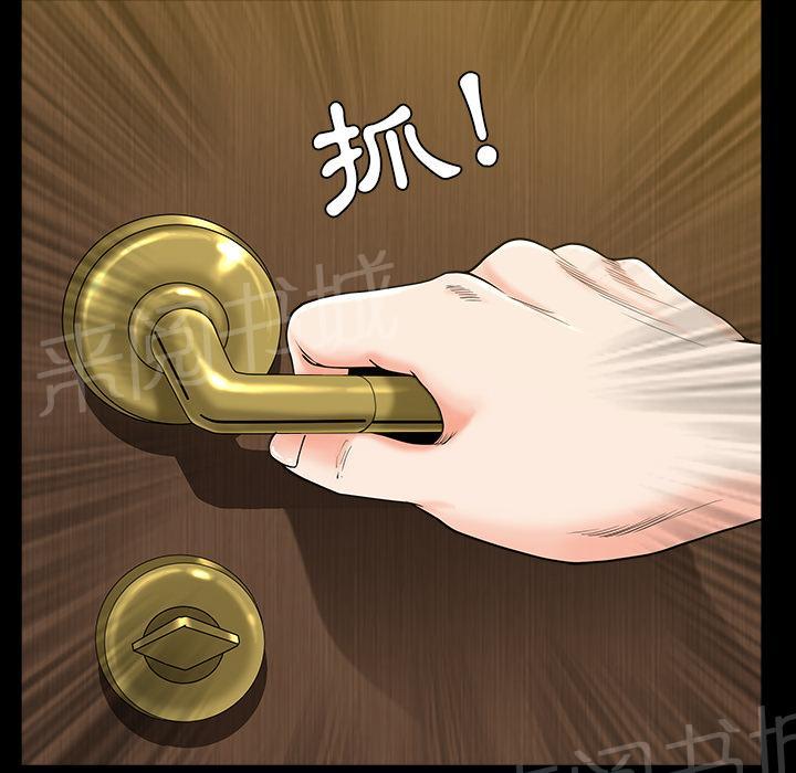第45话 煎熬35