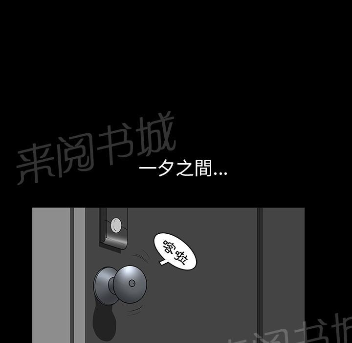 第45话 煎熬36