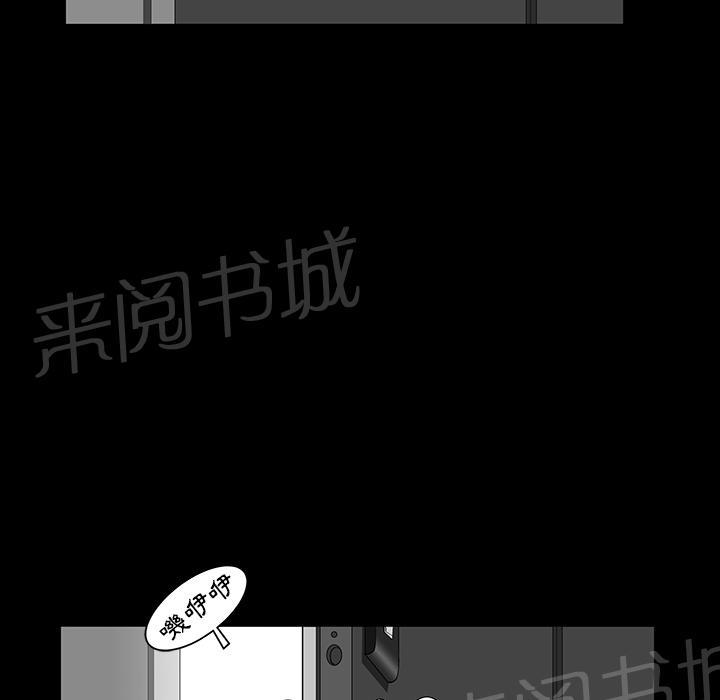 第45话 煎熬37