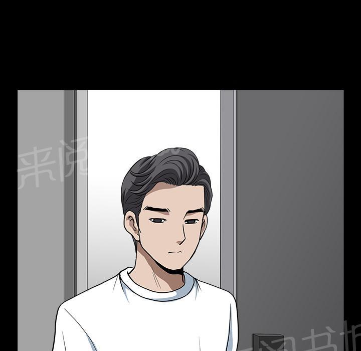 第45话 煎熬39