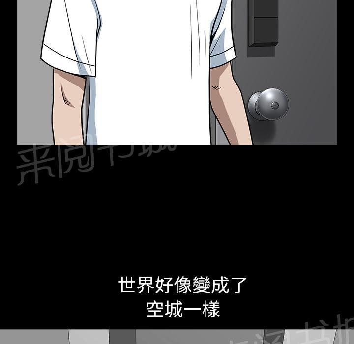 第45话 煎熬40