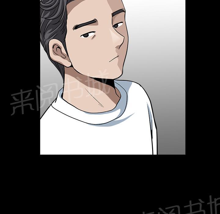第45话 煎熬43