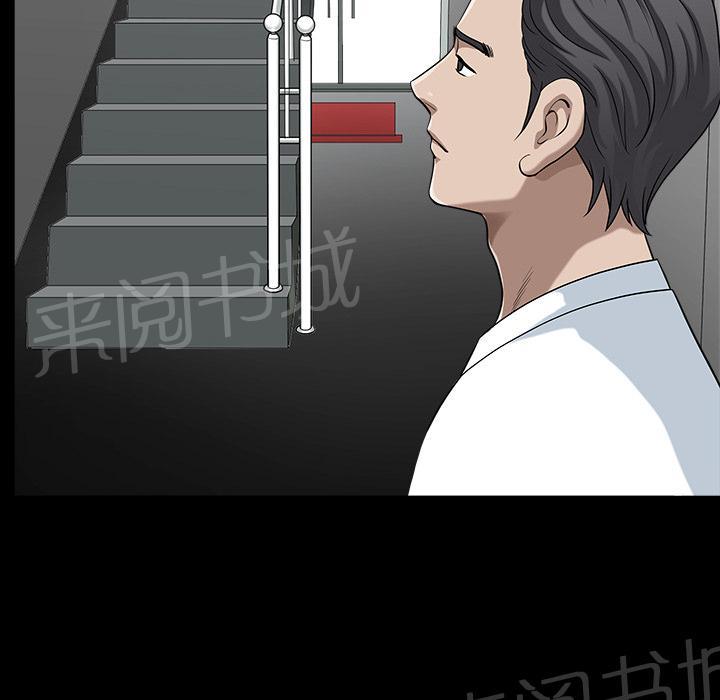第45话 煎熬45
