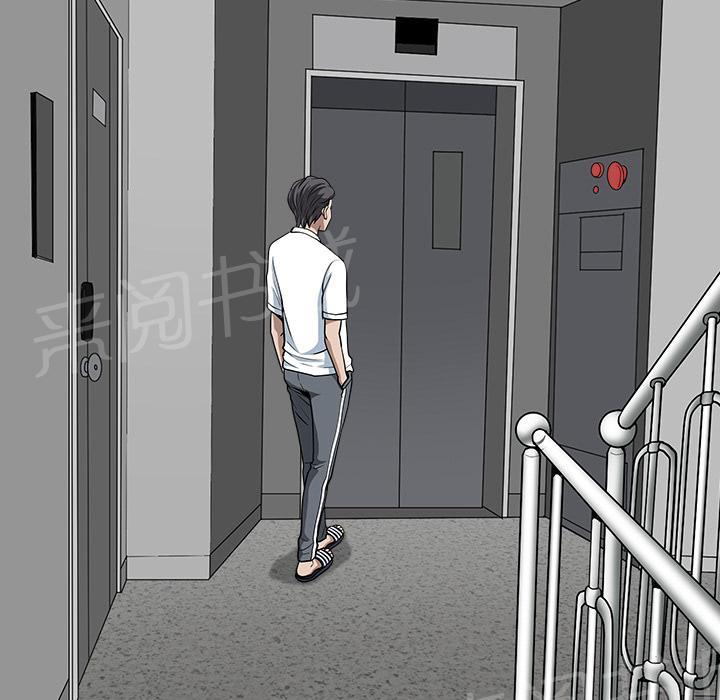 第45话 煎熬48
