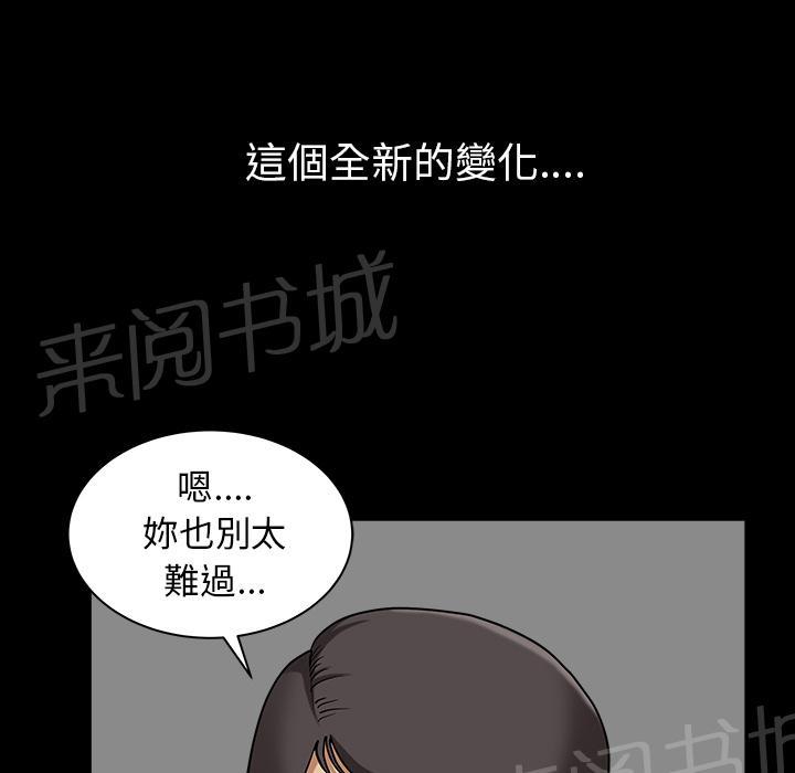 第45话 煎熬5