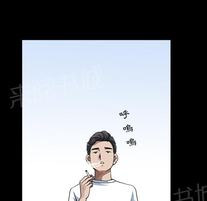 第45话 煎熬51