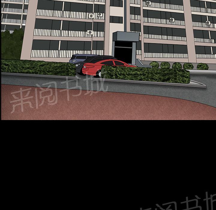 第45话 煎熬54