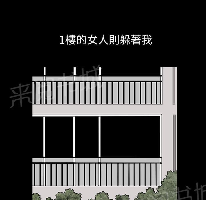 第45话 煎熬58