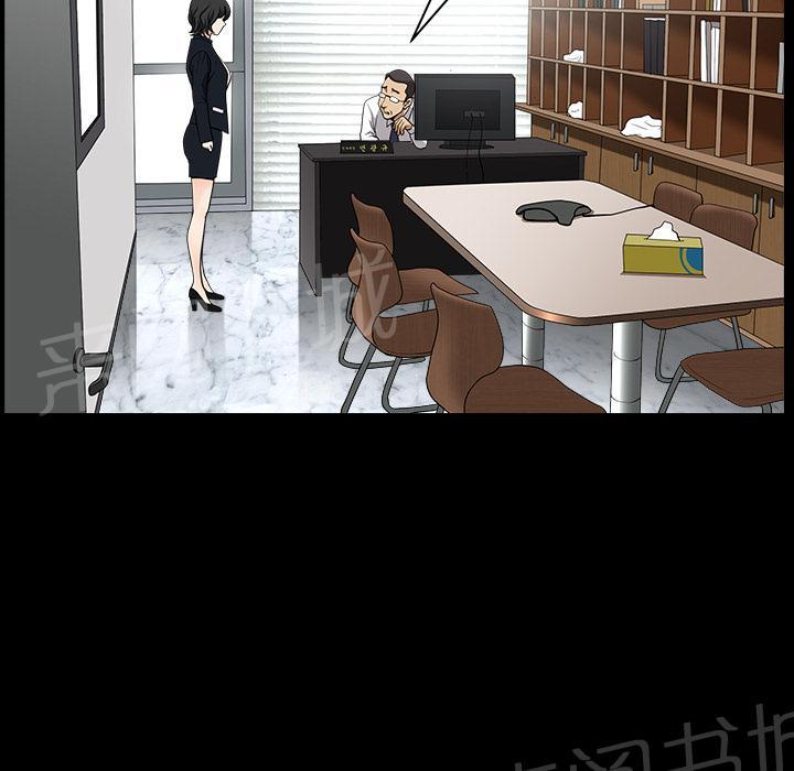 第45话 煎熬8