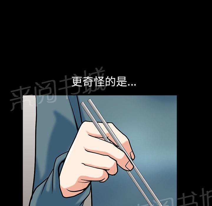 第46话 希望0