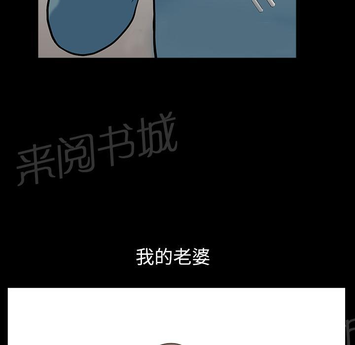 第46话 希望1