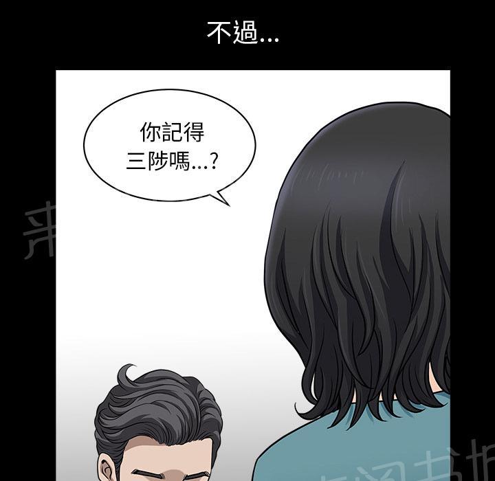 第46话 希望10