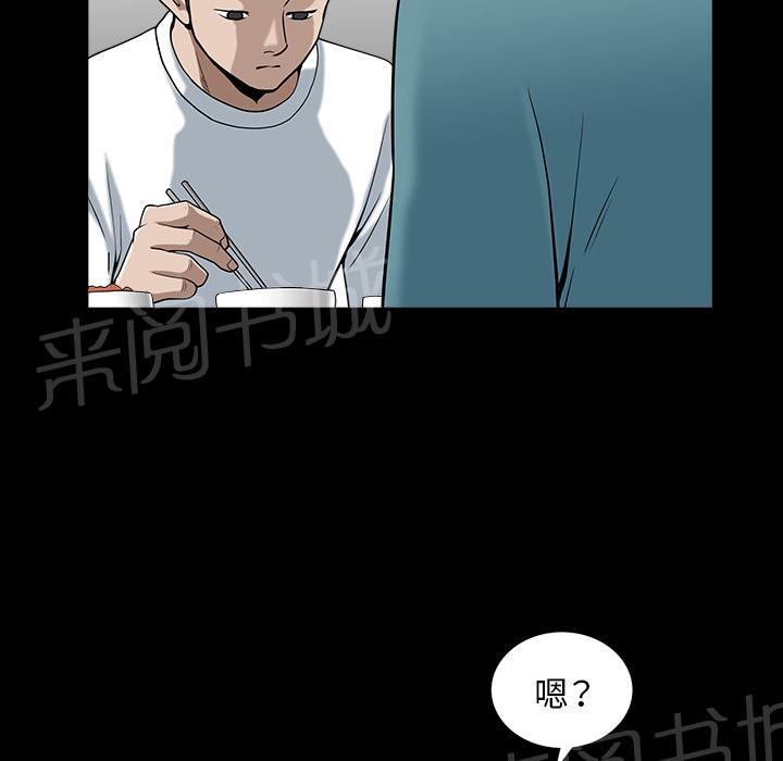 第46话 希望11
