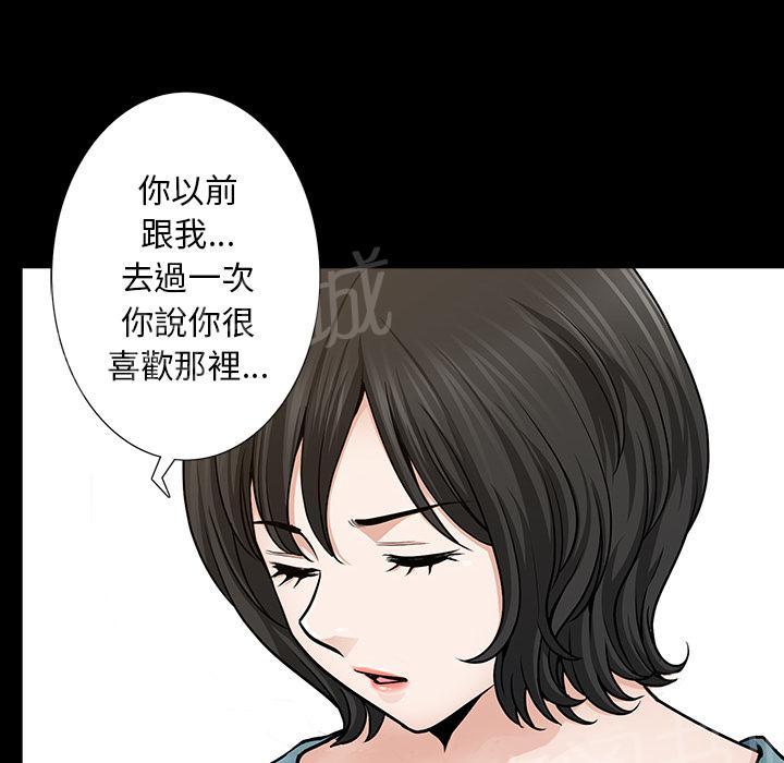 第46话 希望13