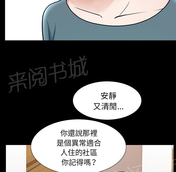 第46话 希望14
