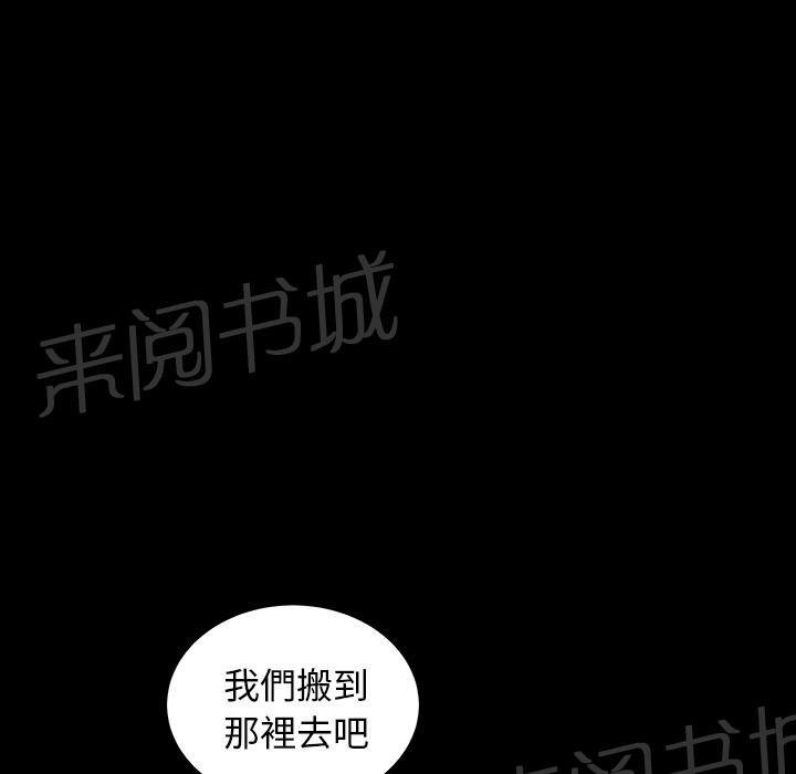 第46话 希望16