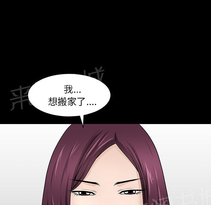 第46话 希望18