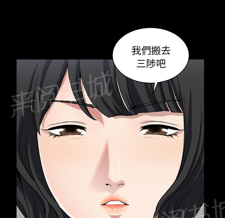 第46话 希望20