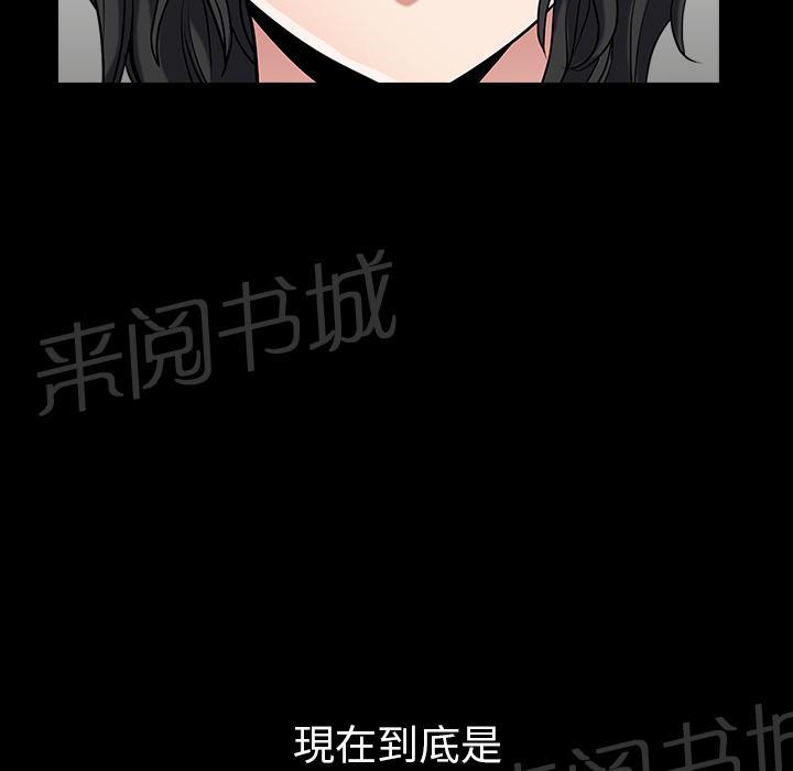 第46话 希望21