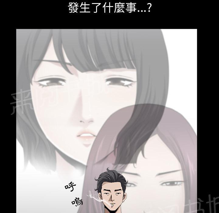 第46话 希望22