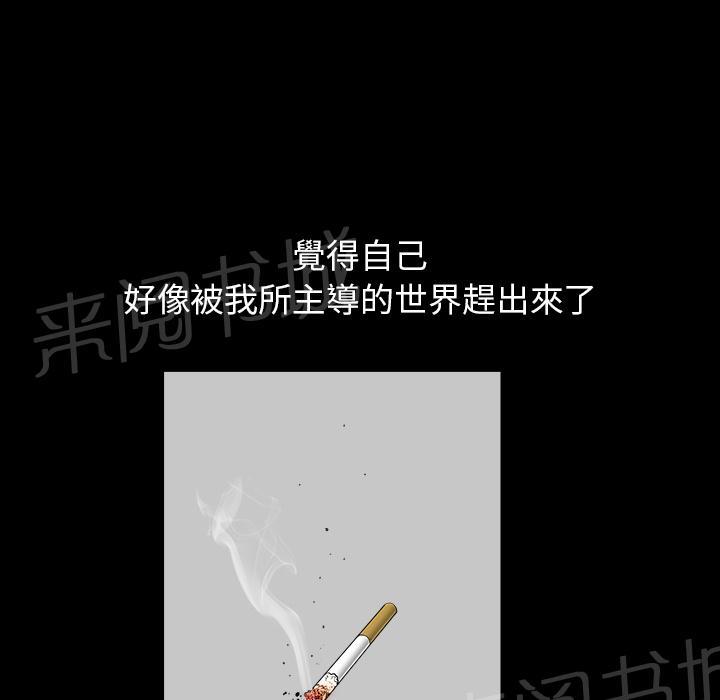 第46话 希望26
