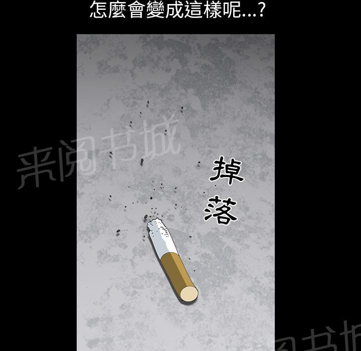 第46话 希望28