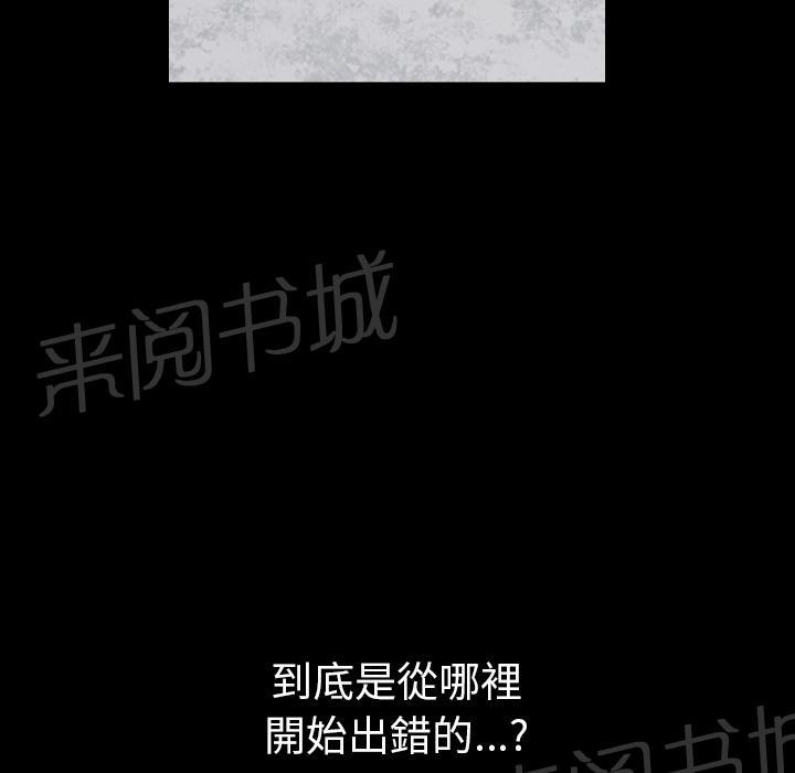 第46话 希望29
