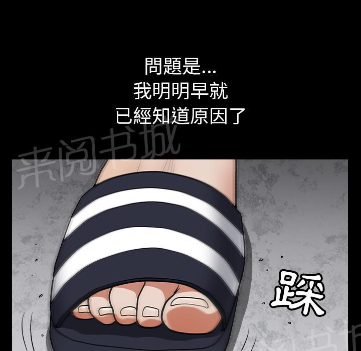 第46话 希望31