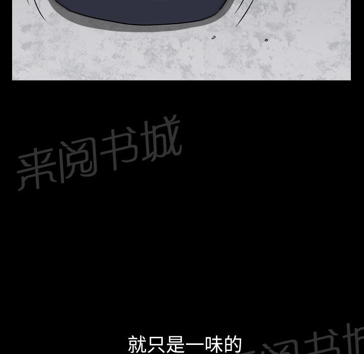 第46话 希望32