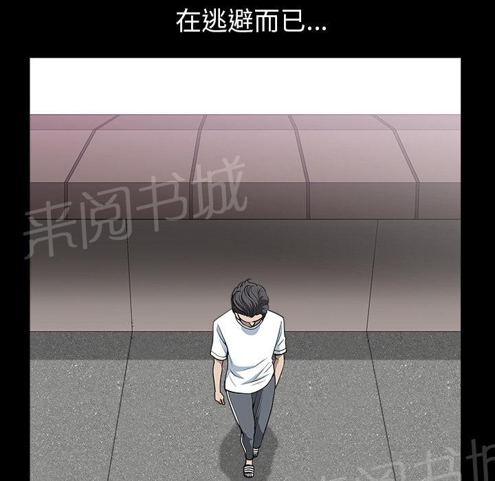 第46话 希望33