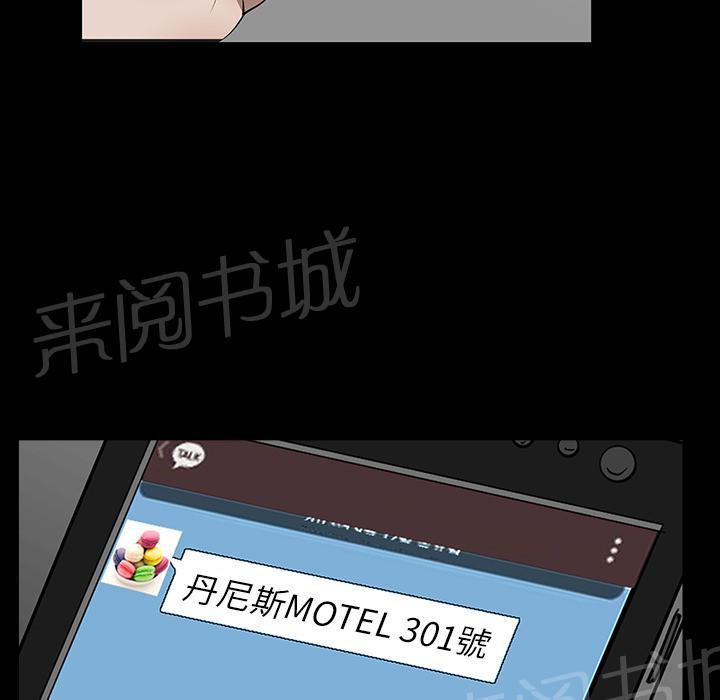 第46话 希望40