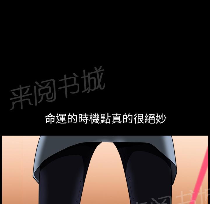 第46话 希望46