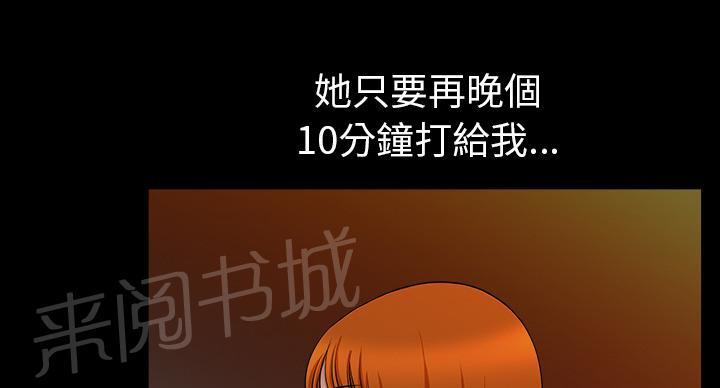 第46话 希望47