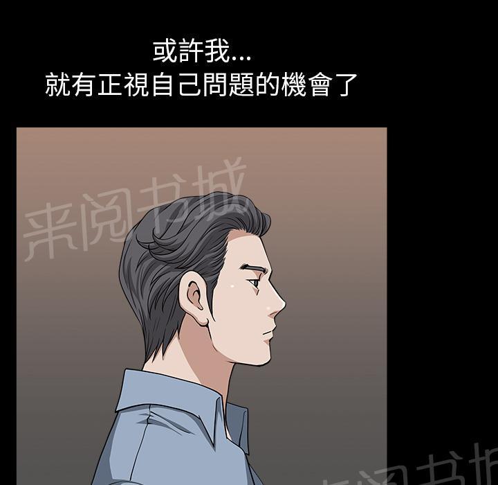 第46话 希望49