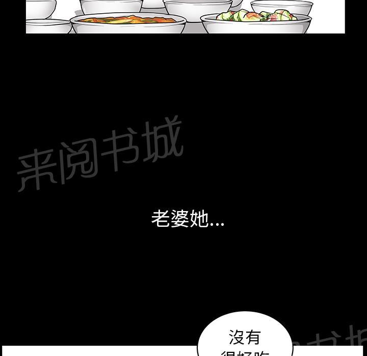 第46话 希望5