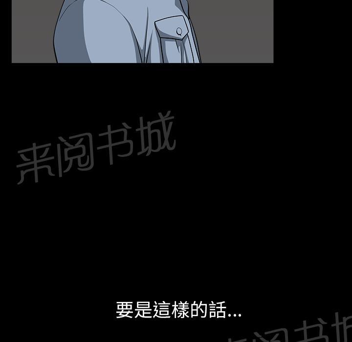 第46话 希望50