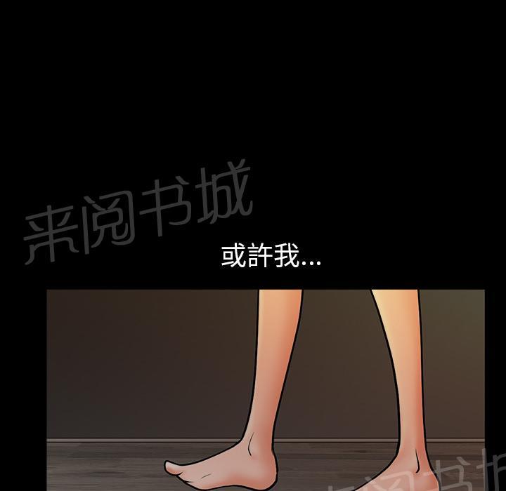 第46话 希望51