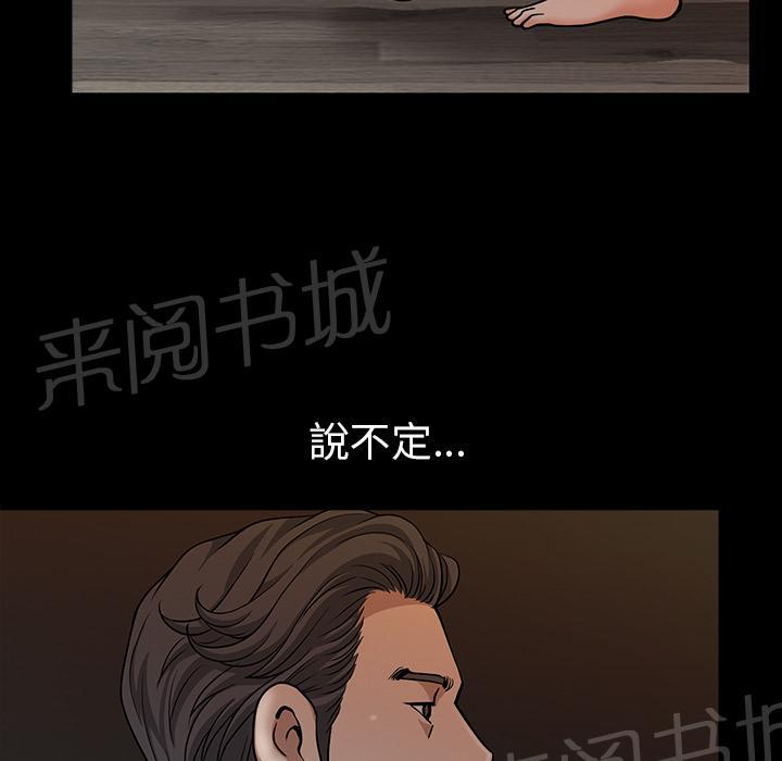 第46话 希望52