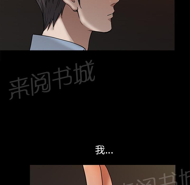 第46话 希望53
