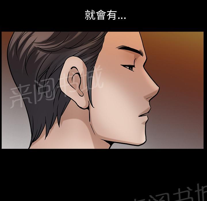 第46话 希望55