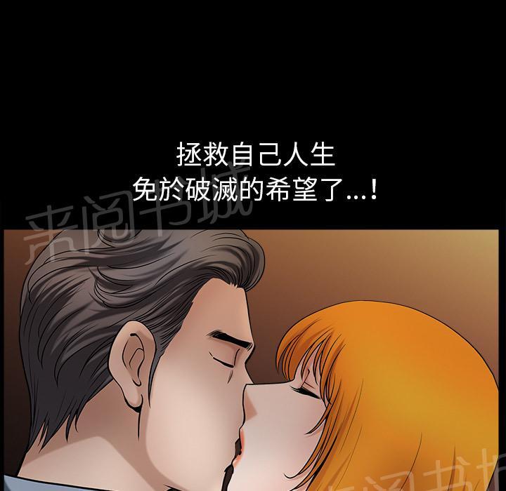 第46话 希望56