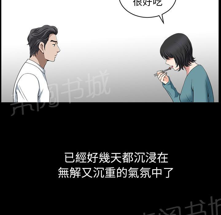第46话 希望6