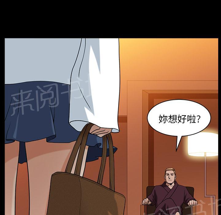 第46话 希望60