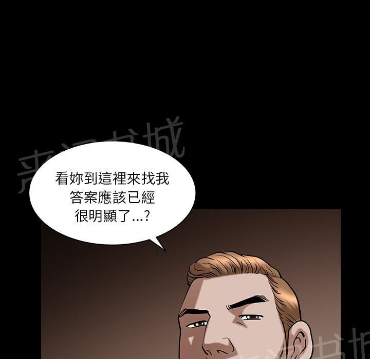 第46话 希望63