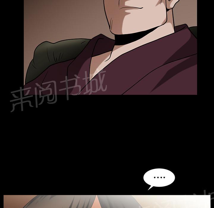 第46话 希望64