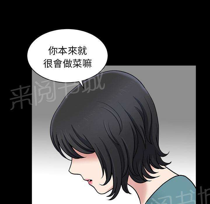 第46话 希望7