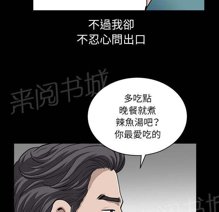 第46话 希望8