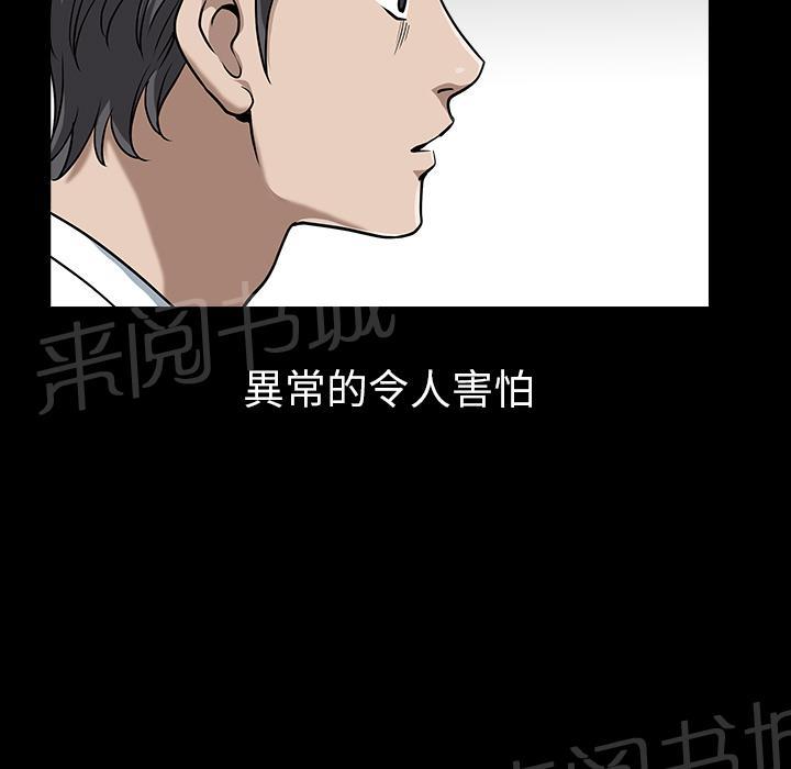 第46话 希望9