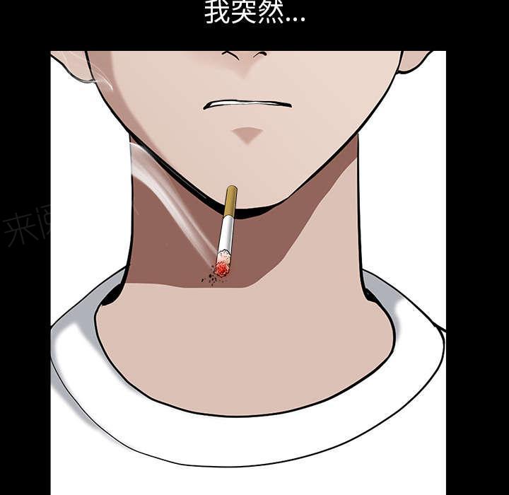 第47话 腻味1