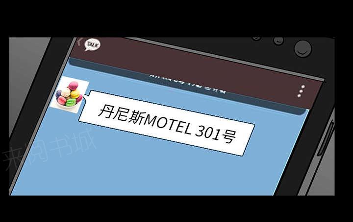 第47话 腻味16